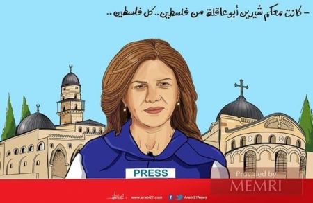 في فلسطين... اخلع نعليك